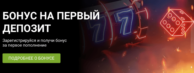 1xBet зеркало рабочее на сегодня 1xBet зеркало рабочее на сегодня