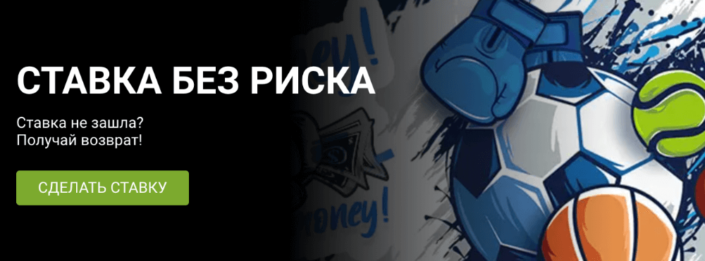 Как сделать ставку в 1xBet Как сделать ставку в 1xBet
